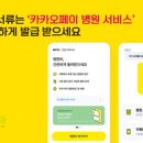 바른내과의원 이미지
