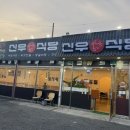 [맛집] 나주 신우식당 소불고기 (샤브샤브, 버섯전골, 육회) // 가족식사, 회식 장소로 추천