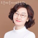 덕계7길+덕계회야길 | 덕계동도수치료 조은바른자세운동원 통증 유무 후기