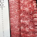 후레쉬정육점 이미지
