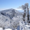 27일 무주, 덕유산 산행정보 이미지