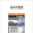 성원건축(주) 이미지