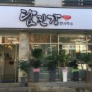 탐진강면사무소 - 창원시 마산합포구 월영동6길 26 | 탐진강면사무소