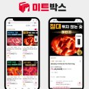 비제이유통 경향신문