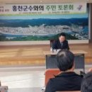 홍천읍사무소 이미지