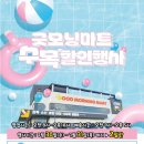 홀세일마트 이미지