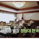 찬수농장 네이버블로그