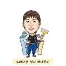 (주)두리에너지 이미지