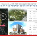 고암어린이공원 이미지