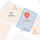 의료법인창성의료재단 일신치과병원 | 부산시 기장군 치주과 진료 치과 정보