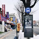 대진광고자재 | 신혼집 도배 업체 결정: 방산시장 방문 및 견적 후기 (방산시장 주차, 대동벽지, 영진벽지, 원진...