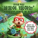 마법의 정원 - 의령군 | 마법의 정원