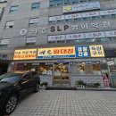 세븐일레븐 창원상남점 이미지