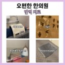 삼복한의원 이미지