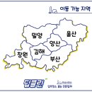 동래래미안포레스티지3단지어린이집