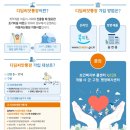 디딤 이미지