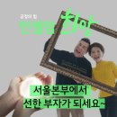 인셀덤경기 이미지