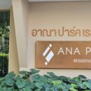 모모(HOTEL MOMO) 이미지