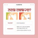 구로튼튼의원 이미지