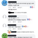 &#39;나혼자산다&#39; 제시 &#34;지난 주 너무 업 됐다&#34; 태도 논란 해명 이미지