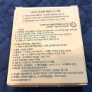 메디미스토리 | 신기패 초파리약 벌레퇴치제 솔직 후기 – 싱크대·배수구 초파리 한 번에 정리