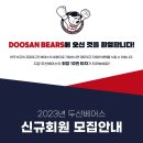 베어스 이미지