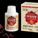 메디팜백제약국 이미지