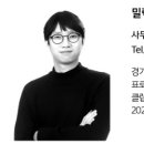 이루구조기술사사무소