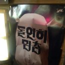 돌연히 멈춤 연극 후기:왜 돌연히 멈춤인가?