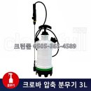크로바축산 티스토리