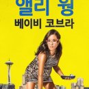 앨리약국 이미지