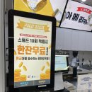 김준호의대단한커피부산토성점 네이버블로그