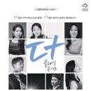 천안예술의전당(소공연장) 이미지