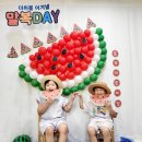 🐔8월 2주 가슬's 말복 DAY!!🍉 이미지