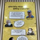 새터말마을관리사회적협동조합