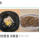 강동-천호-1226 이미지