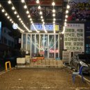 효자네수산 이미지