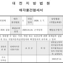 신탄진로190번길 이미지