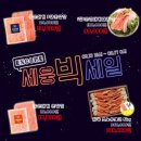 세웅수산 이미지