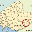 06_2 : 농은 천부경등 기사 이미지