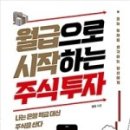 워킹앤츠