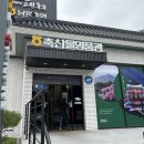 남원지리산흑돼지삼겹살깜돈 | (전북/남원) ‘남원축협축산물명품관’ 한우/흑돈 지리산흑돼지 로컬정육점추천 내돈내산