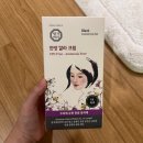 댕기머리 | 자연스러운 새치 염색약 댕기머리 한방 염색약 블랙