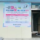 건강체조,라인댄스,미술교실 이미지