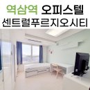 서초스타일부동산중개 이미지