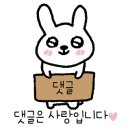 위드윅스