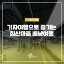 침산1리마을회관 이미지