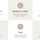 풍암동주민센터회의실 이미지