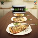 제일생선 이미지