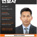 법무법인저스트